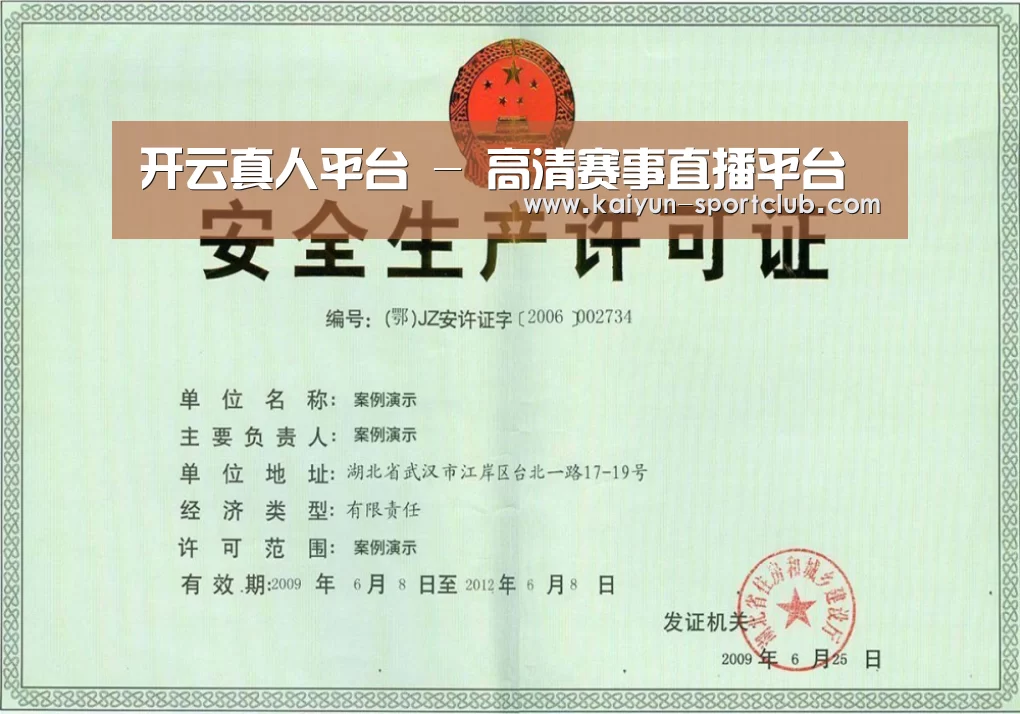 荣誉证书四(图1)