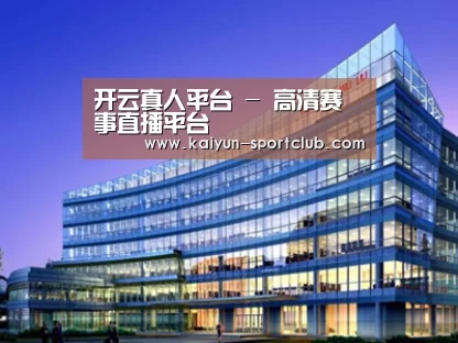 案例展示五