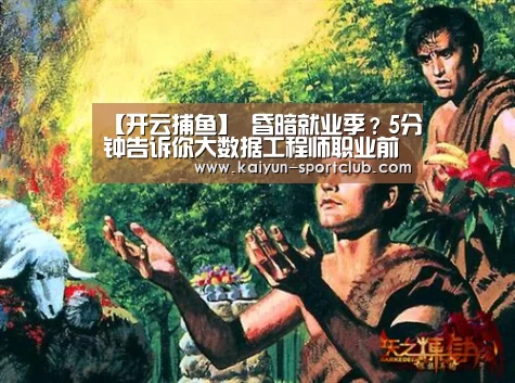 开云真人平台