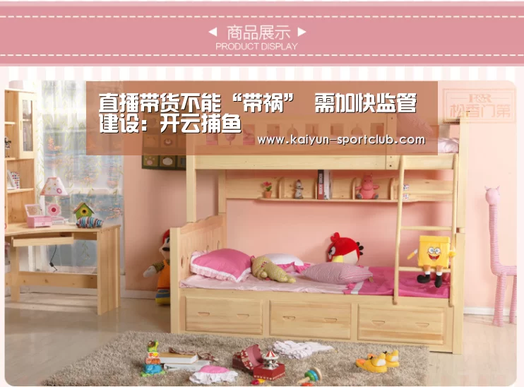 直播带货不能“带祸” 需加快监管建设:开云捕鱼(图2) 开云滚球
