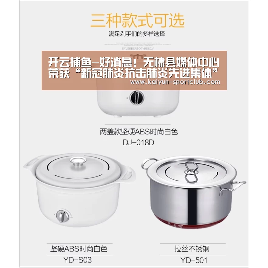 开云滚球
