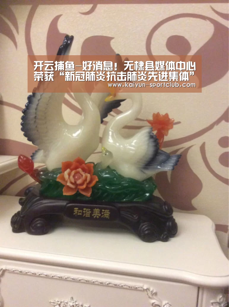 开云滚球