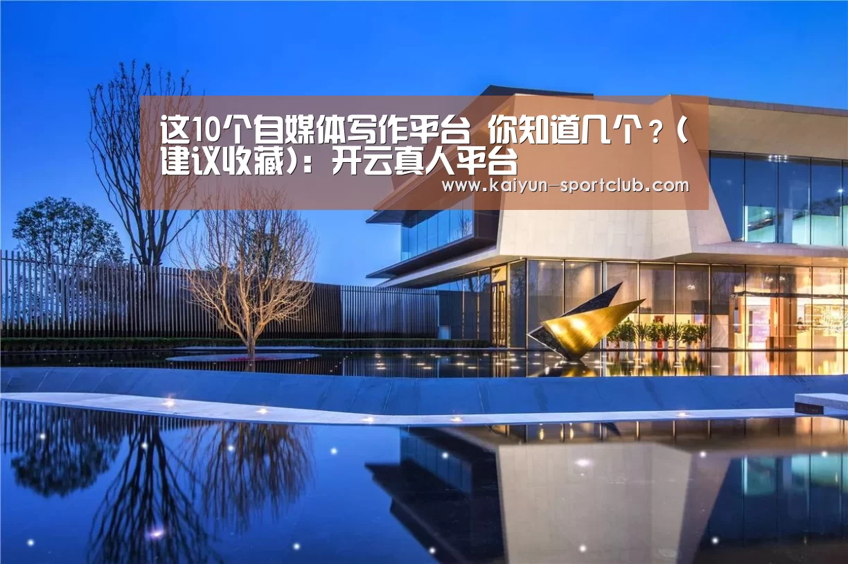开云滚球